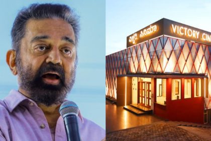 KamalHaasan Victory Cinema Theatre