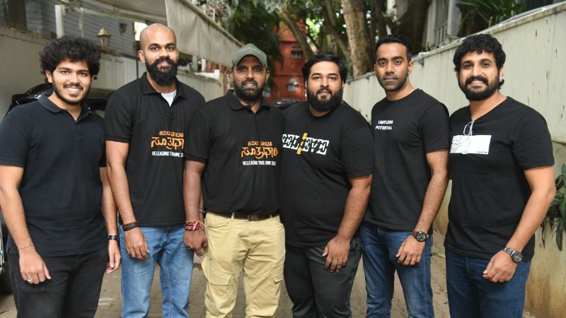 Kapata Nataka Sutradhari