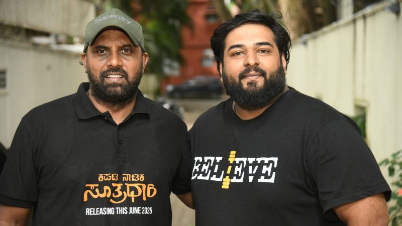 Kapata Nataka Sutradhari 1