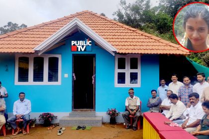 Kodagu Home