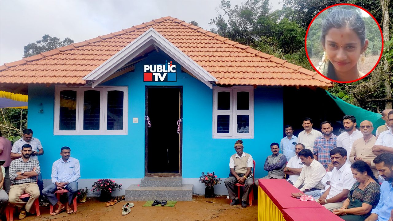 Kodagu Home