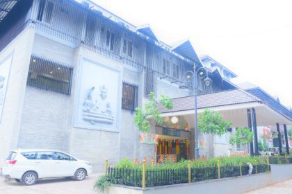 Krishna Rajendra Kalyana Mantapa