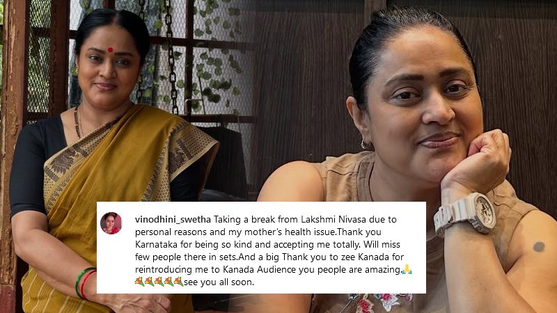 Lakshmi Nivasa Shweta 4