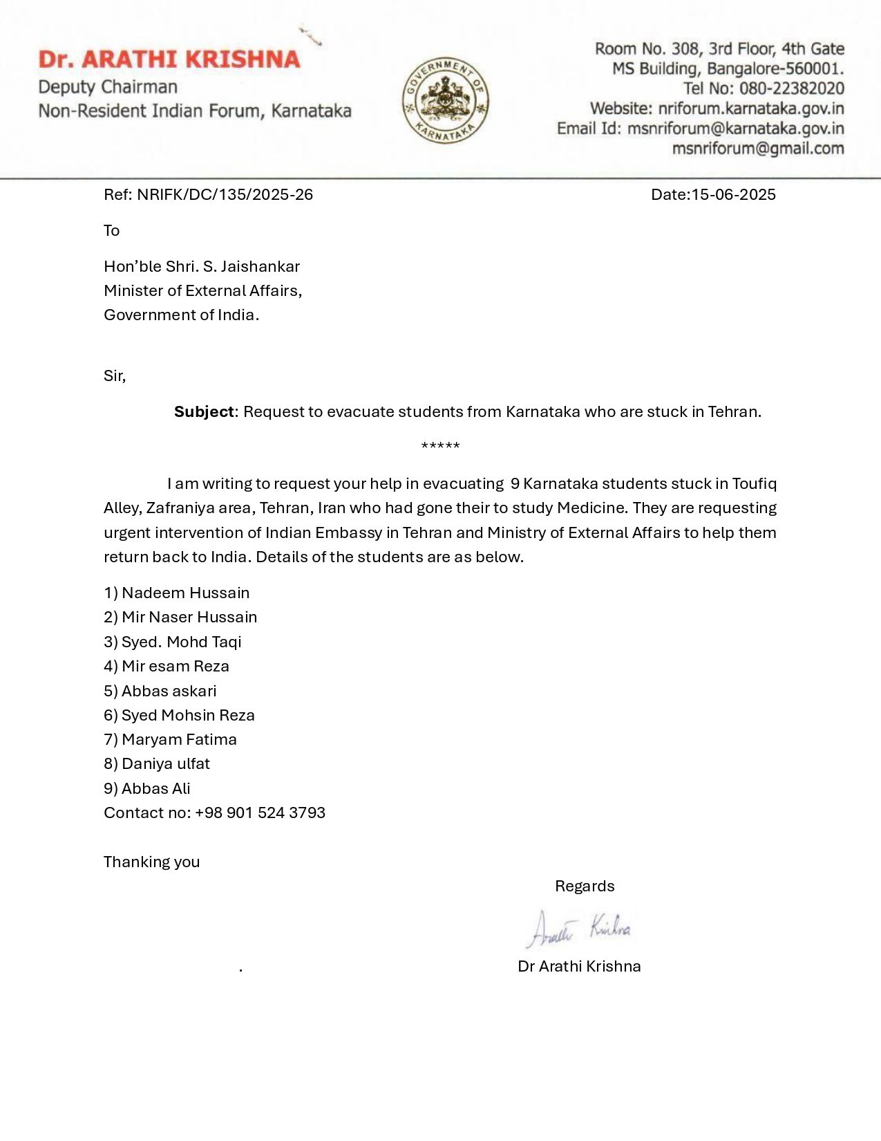 Letter to EAM page 0001