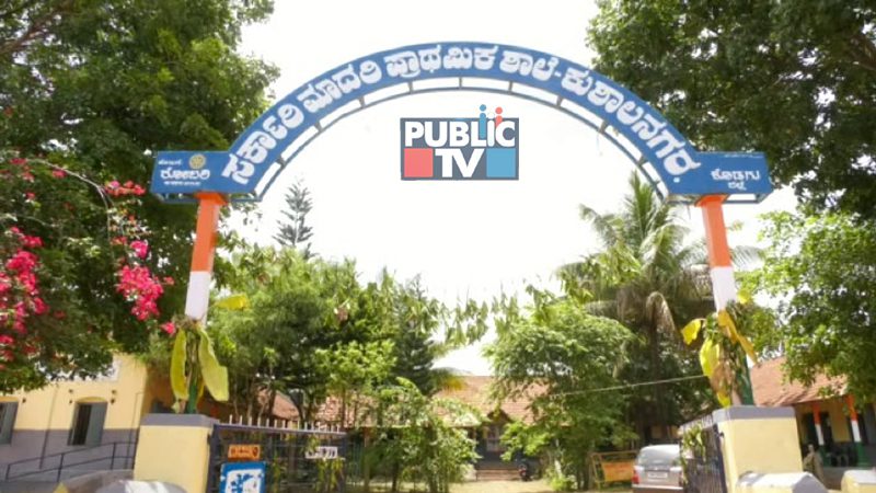 Madikeri 6