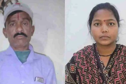 Maharashtra Murder