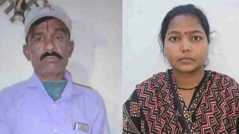 Maharashtra Murder