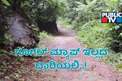Malenadu Trekking