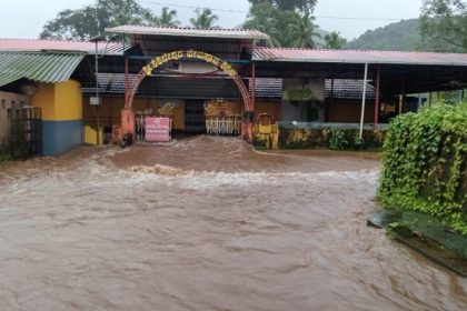 Mangaluru Shishileshwara Temple