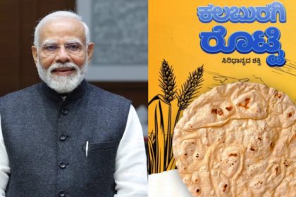 Narendra Modi Kalaburagi Roti