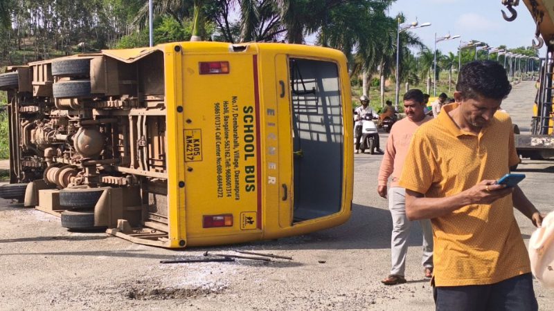 Nelamangala School Bus Overturn
