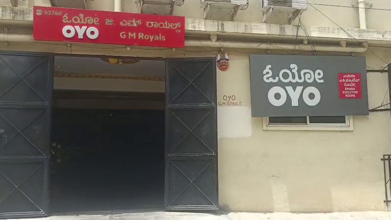 Oyo Room