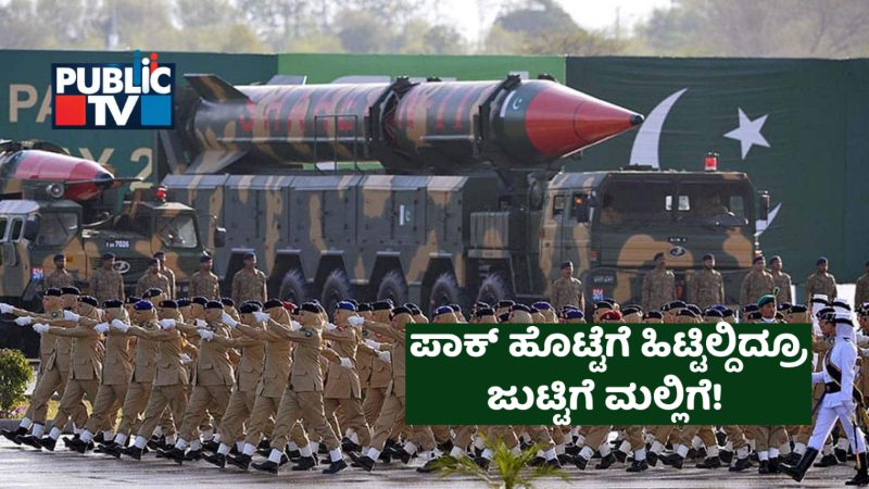 PAK Defence Budget