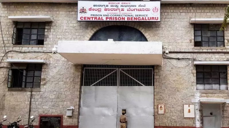 Parappana Agrahara Jail