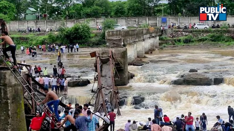 Pune Bridge 4