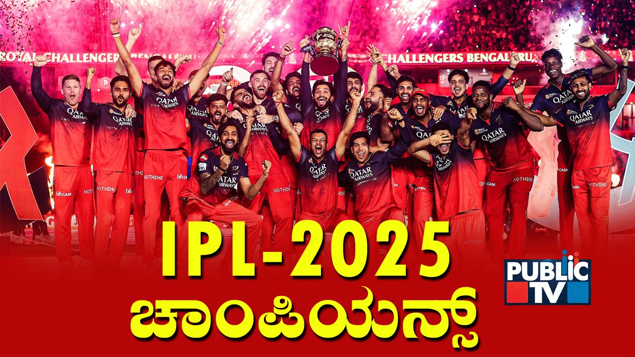 RCB Win 00