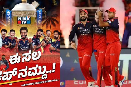 RCB Winners