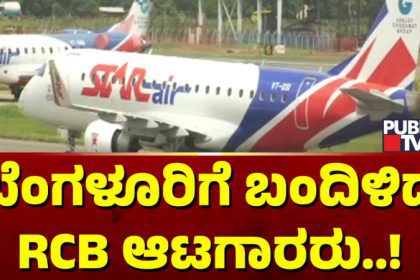 RCB team arrives in Bengaluru