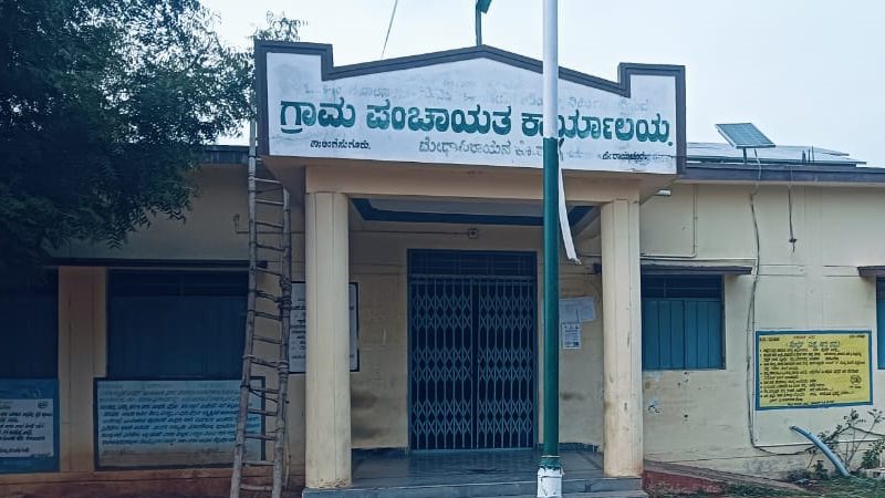 Raichur PDO 2