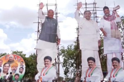 Raichuru Program