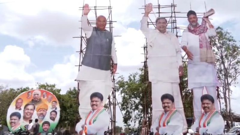 Raichuru Program