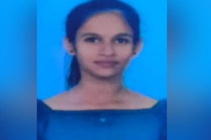 Ramanagara Paramedical Student Suicide copy