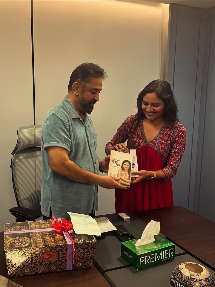 Ranjani Raghavan