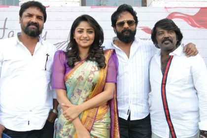 Sanju Weds Geetha 2 Rachita Ram Srinagara Kitty 2