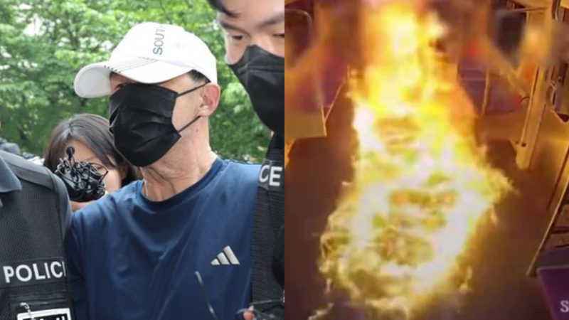 South Korea Train Fire