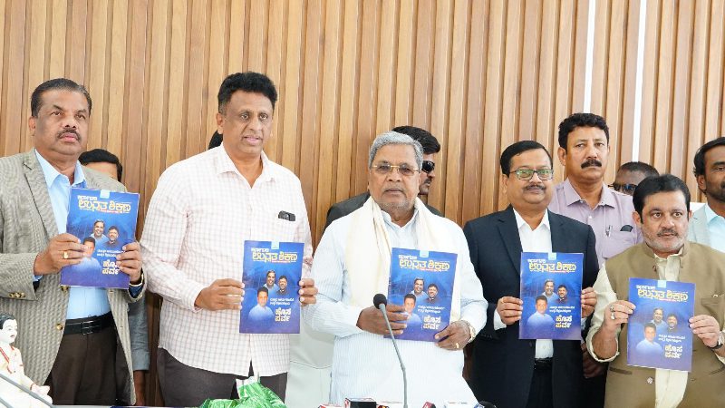 Unnatta Shikshana Paper Release
