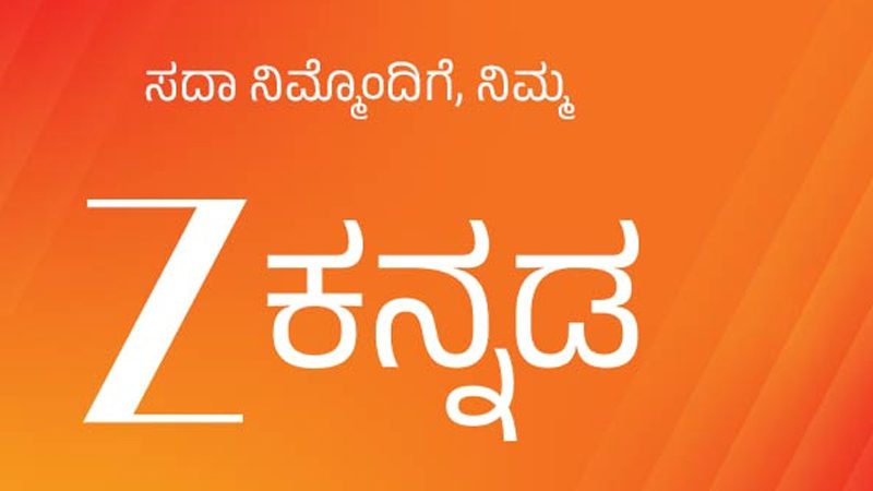 ZEE Kannada 3