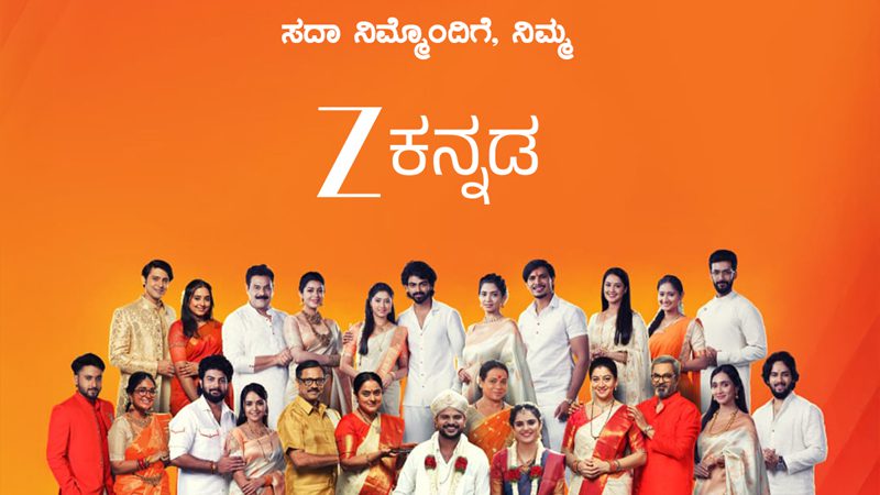 ZEE Kannada