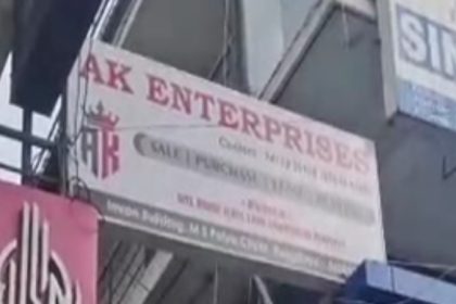 bengaluru robbery