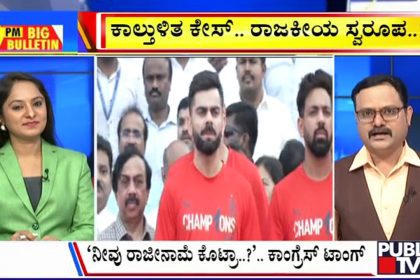 big bulletin 07 June 2025 part 1