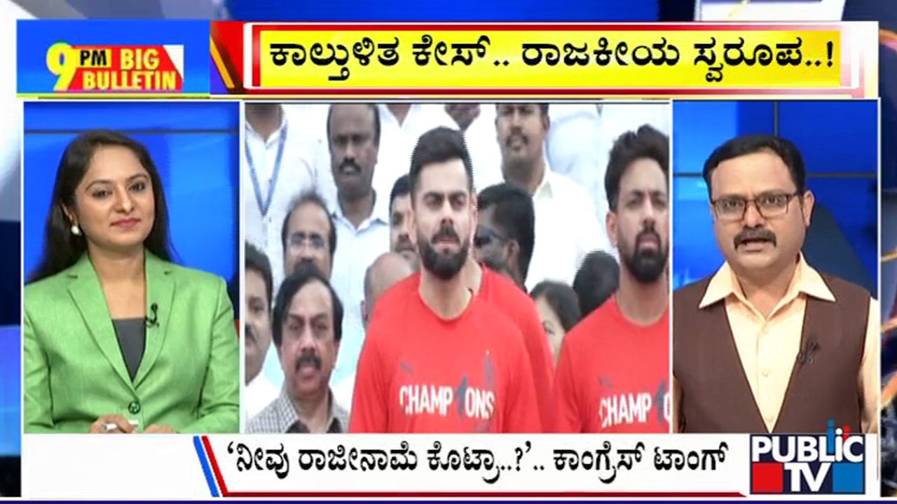 big bulletin 07 June 2025 part 1