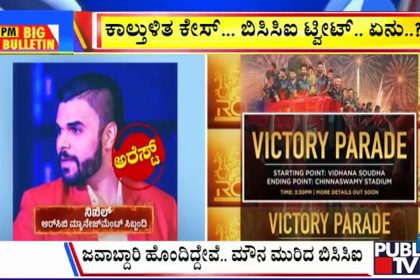 big bulletin 07 June 2025 part 2