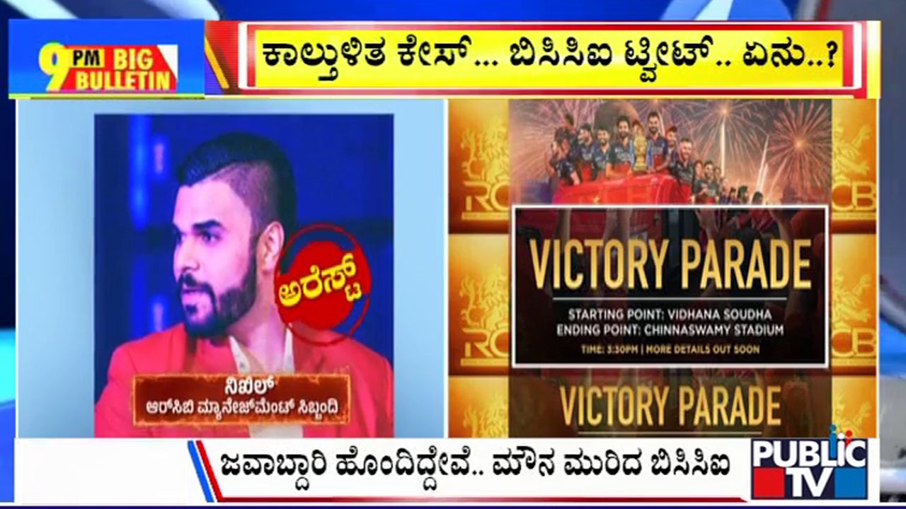 big bulletin 07 June 2025 part 2