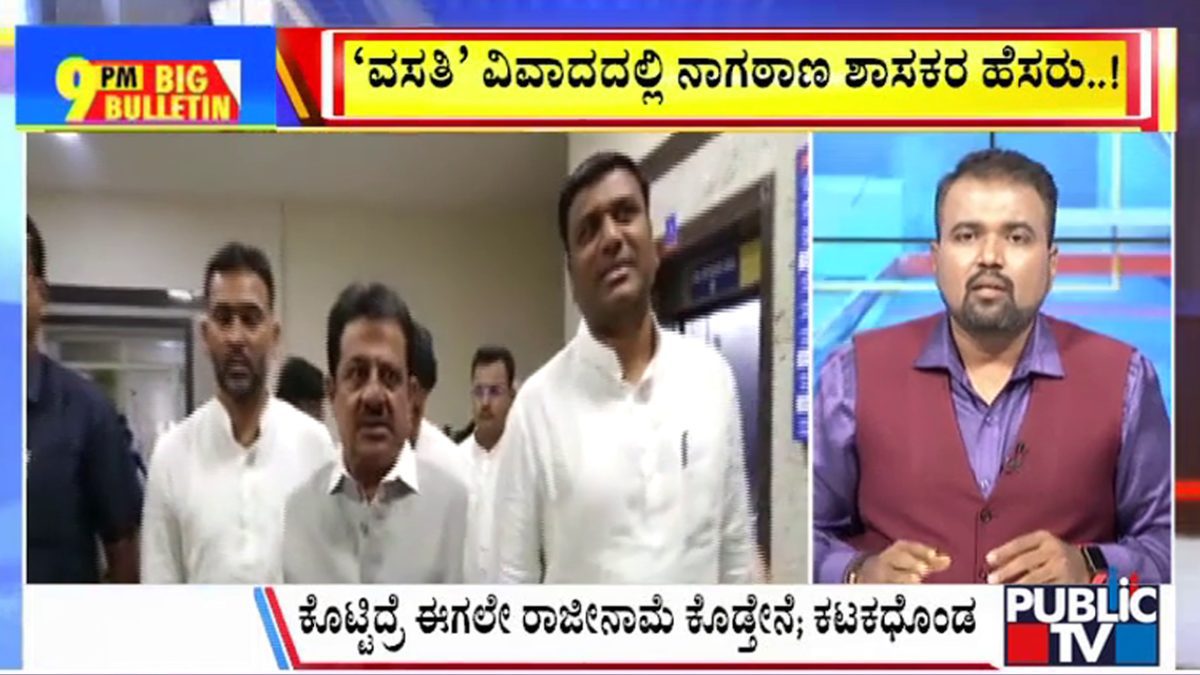 big bulletin 21 June 2025 part 1