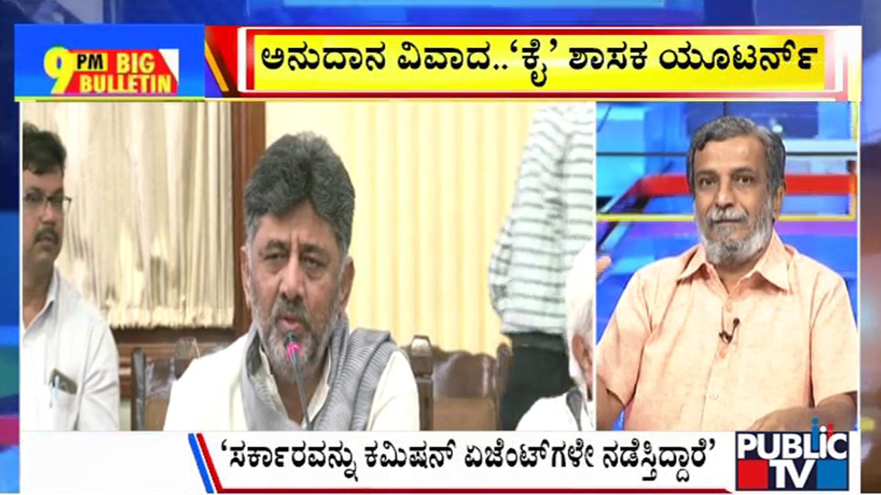 big bulletin 24 June 2025 part 1