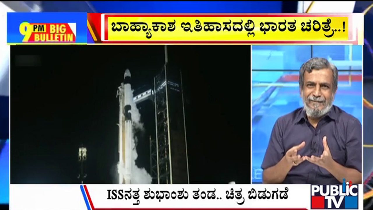 big bulletin 25 June 2025 part 1