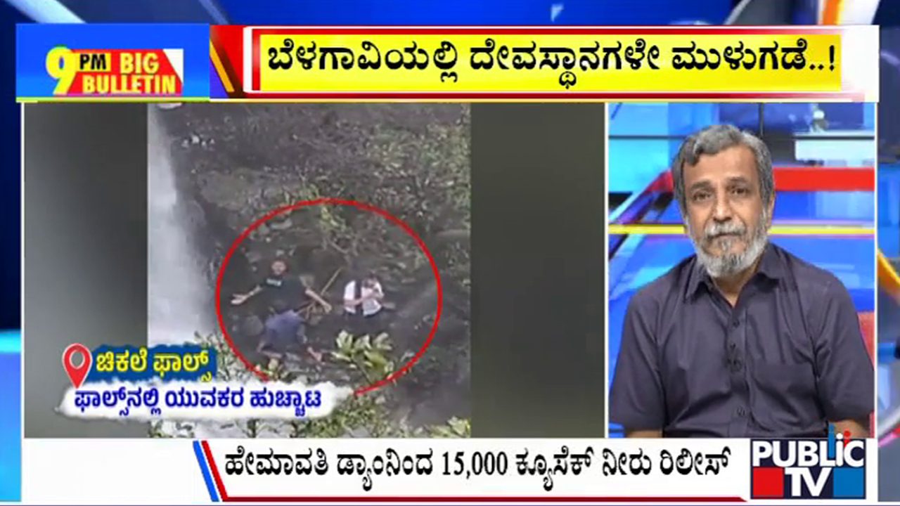 big bulletin 25 June 2025 part 3