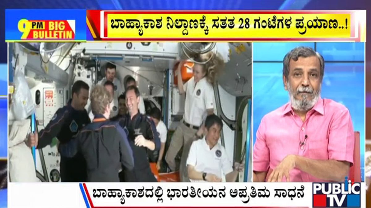 big bulletin 26 June 2025 part 1