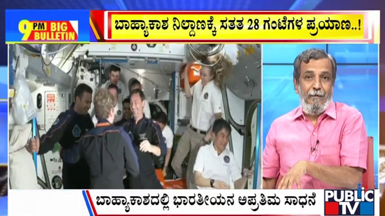 big bulletin 26 June 2025 part 1