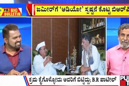 big bulletin 26 June 2025 part 2