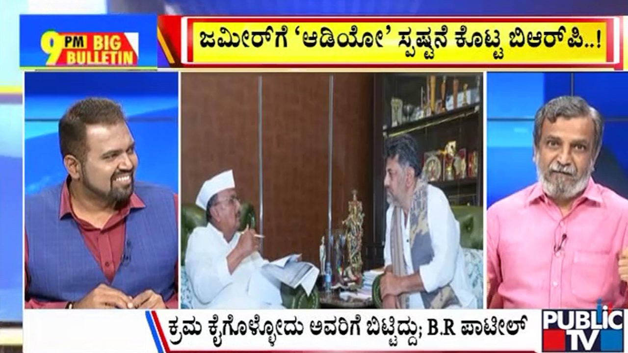 big bulletin 26 June 2025 part 2