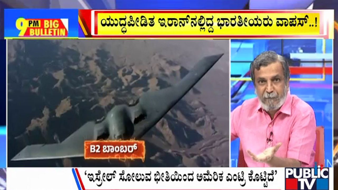 big bulletin 26 June 2025 part 3
