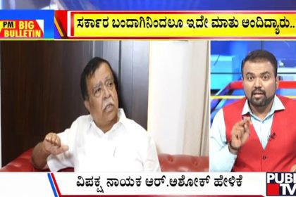 big bulletin 28 June 2025 part 2