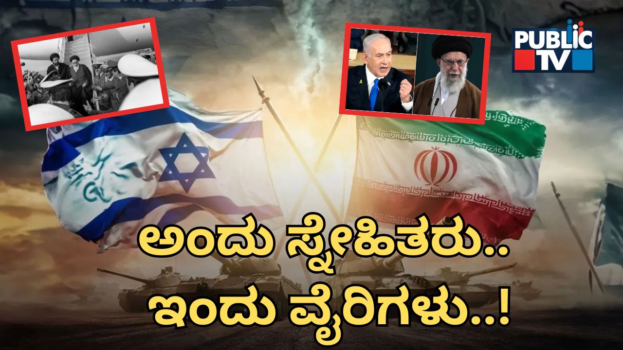 israel iran conflict 3
