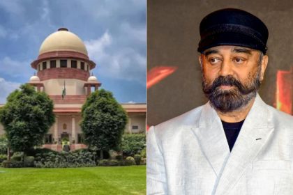 kamal haasan supreme court