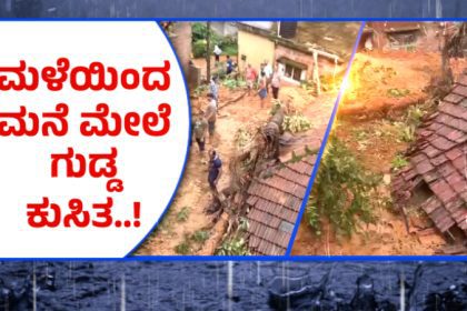 mangaluru rain 1